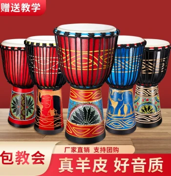 Cega Djembe Drum for Children and Kindergartens - Portable 8-inch Folk Hand Drum, Also Available in 10/12 inch Percussion Instruments