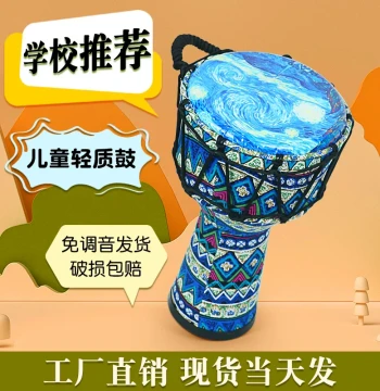 Portable Djembe Drum for Kids and Adults – 8-10 Inch Folk Percussion Instrument for School and Performances
