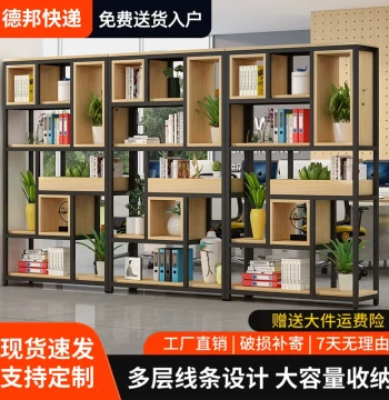 Wrought Iron Screen Room Divider with Shelving, Office Partition, Floor-Standing Bookcase, Creative Hollow Multi-Tier Storage Display Rack