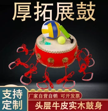 Team-Building Drum Set for Indoor Activities – Coordination Training and Ball-Bouncing Games