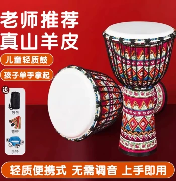 8-inch and 10-inch African Drums for Kindergarteners and Elementary Students, Lightweight Hand Drum for Beginners
