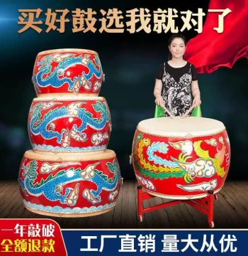 Cowhide Drum Performance War Drum Large Red Drum Majestic Gong and Drum Dragon Drum Performance Hall Drum Temple Drum Genuine Leather Percussion Instrument