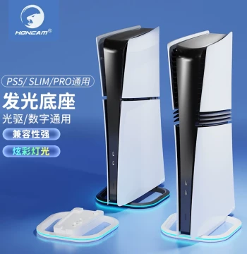 HONCAM Universal Base Stand for PS5/Slim/Pro Consoles - Sony PS5 Accessory with Cooling, Vertical Placement, LED Breathing Light, RGB Atmosphere Lighting