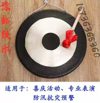 Qinxiang Pure Copper Gong - Available in 40cm, 50cm, 60cm, 70cm, 80cm Sizes, Traditional Ceremonial and Flood Control Use