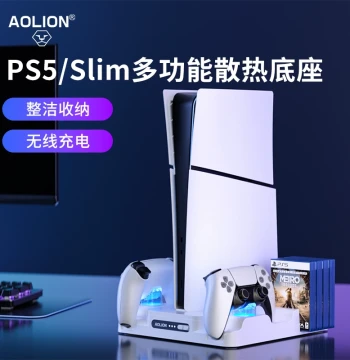 AOLION PS5 Cooling Stand with Fan, Universal Charging Dock for Slim/Pro Consoles, Controller Charger and Game Card Storage Holder, Compatible with Disc/Digital Editions