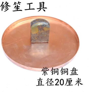Panshi Yin Tong Wu Sheng Repair Tool
