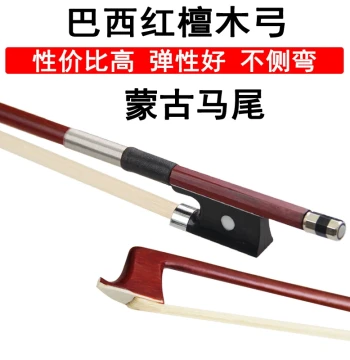 Violin Bow Cello Bow Stick Pull Bow Rod Double Bass Children Beginners Practice Accessories