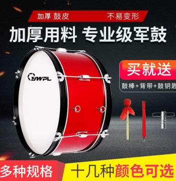 Premium YWPL Marching Bass Drums (24", 20", 22", 26", 28") in Red for Young Pioneer Bands – Bulk Procurement