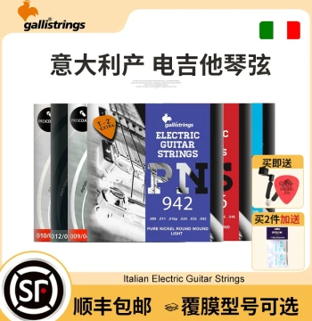 Italian Gallistrings Pure Nickel Plated Electric Guitar Strings 10-46 Set, Anti-Rust Authentic