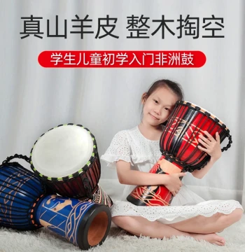 Lijiang Hand Drum African Drum for Kids 8" - Elementary School 10" Goat Skin Instrument for Kindergarten