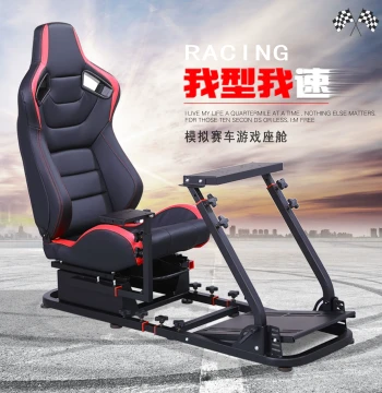 VRS Sim Racing Seat Stand Rear Mount - Compatible with G29, G920, G923, G27, T300, RS, SpeedMagic, PS5 Monitor Setup