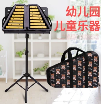 Small Glockenspiel for Kindergarten and Elementary Students, Orff Percussion Instrument, Grade 1 Children's 16-Note Aluminum Bar Chime in Key of C