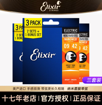 ELIXIR Electric Guitar Strings Anti-rust Coated Full Set Three Packs