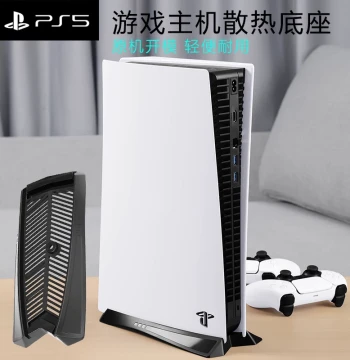 PS5 and PS4 Slim Console Cooling Base, Anti-Slip Vertical Stand, Pro Desktop Organizer, Horizontal/Wall-Mount Display Rack
