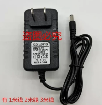 Universal 9V Power Adapter for BOSS VE-8, VE-1, VE-2, VE-5, VE-20 Vocal Pedals