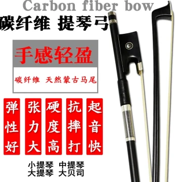 Carbon Fiber Violin Bow - Performance Grade Bow for Violin, Viola, Cello, and Double Bass (1/4 to Full Size)