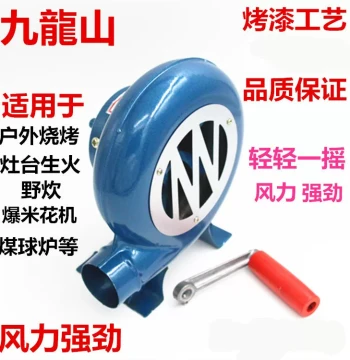 High-Power Manual Hand-Crank Blower with Iron Gears for BBQ and Outdoor Fire Starting