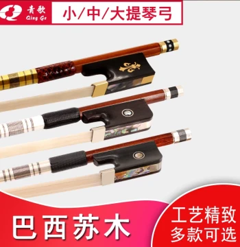 Qingge G213 Brazilwood Violin Bow, Professional Orchestra Horsehair Bow for Viola and Cello