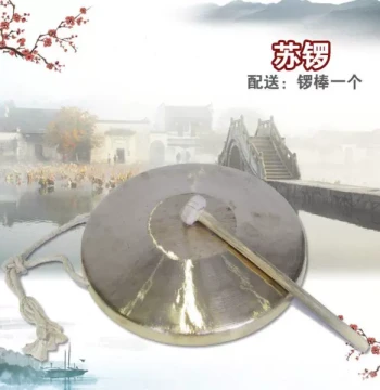 Hailang 26cm Su Gong Tiger Tone Gong - Pure Copper Low-Pitch Instrument
