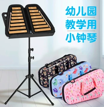 Children's Aluminum Glockenspiel - 16-Note Professional Marimba Style Percussion Instrument for Kindergarten and Elementary Students