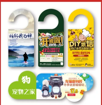 Custom Irregular Flyer Hooks, Handle Advertising Card Inserts, Printed Door Hangers and Promotional Cards