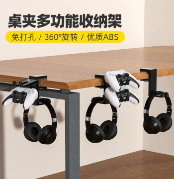 Headphone Stand and Gaming Controller Holder Combo, No-Drill Under-Desk Clamp Mount for Storage