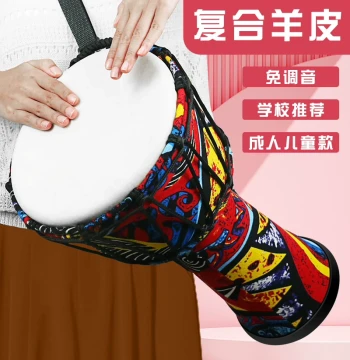 Goat Skin Hand Drum - African Djembe for Kindergarten, Adults, Beginners, Elementary Students, Lijiang Style, Professional Percussion