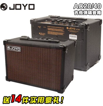 JOYO AC20/AC40 Acoustic Guitar Amplifier - Rechargeable with Mic Input