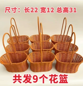 Willow Element Flower Baskets Wholesale, 9-Pack, Classic Cinched Handle Baskets for Florists, DIY Gifts, and Souvenirs