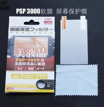 Screen Protector Film for PSP3000 and PSP2000, Soft Protective Wrap