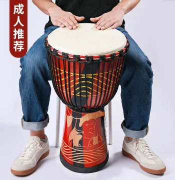 Qiangu Mahogany Djembe Adult Beginner 12-Inch Hand Drum Adult Percussion Instrument Yunnan Lijiang Folk Drum