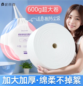 Disposable Face Towels for Women, Beauty Salon Use, Large Roll Thickened Pearl Pure Cotton Cleansing Towel
