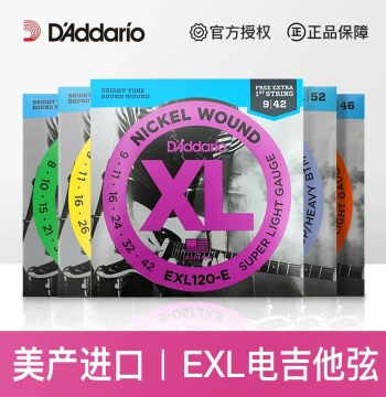 D'Addario Electric Guitar Strings EXL120, 110 – Set of 6