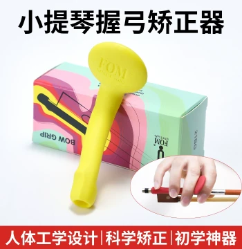 FOM Violin Bow Grip Corrector, Bow Straightener, Ergonomic Hold Trainer for Children and Beginners