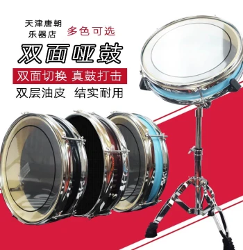 Drum Set Double-sided Snare Practice Pad with Stand Kids Professional 12-inch Beginner Strike Plate Kit