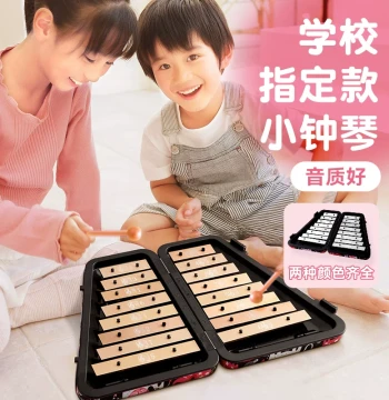 Qiangu Children's Portable Mini Glockenspiel for Kindergarten Beginners, Small Steel Bar Instrument Similar to Marimba