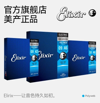 USA-Made ELIXIR Electric Guitar Strings 09-42, POLYWEB Coated Strings 10-56