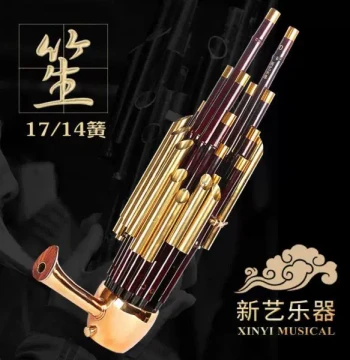Xinyi 17-Reed and 14-Reed Amplified Sheng Instruments, Complete Collection of Round and Square Sheng, Repair Tools, Yu Instruments, Sheng Bags for Beginners