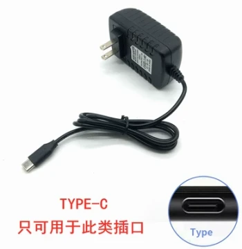 5V Universal Charger Cable for ROSEN Foldable Electric Piano and Electronic Keyboard