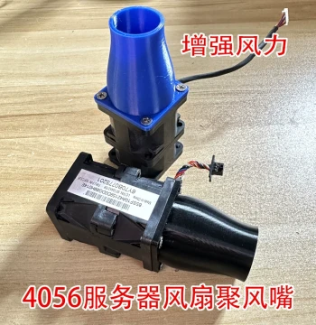 4056 Fan Nozzle, High-Performance Air Concentrator, 4cm Dual-Fan Server Modification Accessory