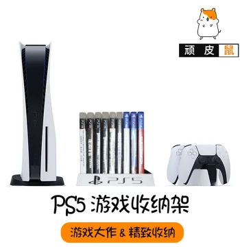 PS5 Game Disc Storage CD Storage Game Rack Game Case Storage Game Disc Organizer