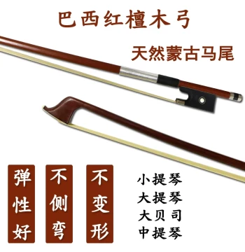 Violin, Cello, and Double Bass Bows – Performance Grade, Available in 1/4, 2/4, and Full Size