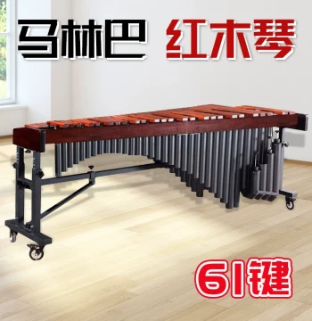 Professional 61-Key (5-Octave) Marimba Percussion Instrument, 52-Note Rosewood Xylophone with Mallets and Adjustable Stand
