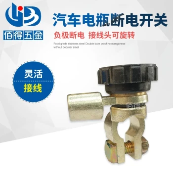 Large Terminal Car Battery Disconnect Switch, Automotive Modification Switch, Anti-Leakage Power Protection Switch