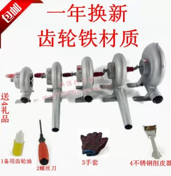 Free Shipping Iron Gear Hand-Crank Blower for Outdoor BBQ, Popcorn Cannon, Manual Fire Starter Fan