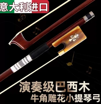 Premium Violin Bow for Masters, Performance Grade Brazilwood with Inner Mongolia Horsehair and Horn Frog