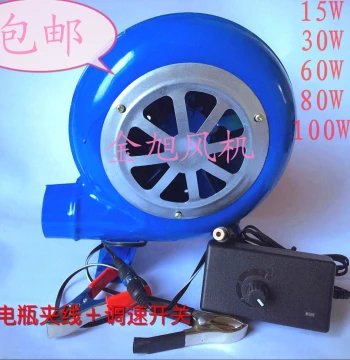 12V Outdoor Stove Blower - Electric Fan for BBQ and Home Cooking