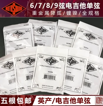 [Starter Instrument] Rotosound Heavy Metal Nickel-Plated Electric Guitar Single Strings - Available in 6, 7, 8, and 9-String Sets