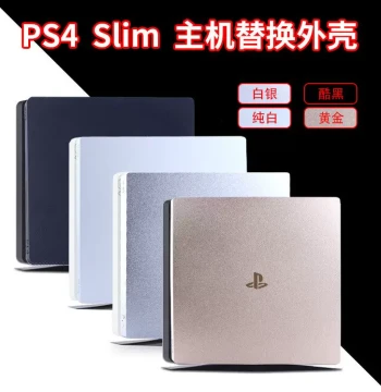 Sony PS4 Slim Console Housing Replacement Shell, New Ultra-Thin Faceplate Cover for Repair and Refurbishment