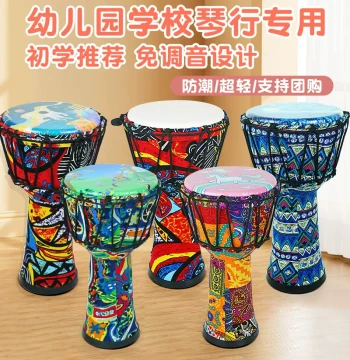African Drum for Elementary School Children and Kindergartens, Adult Performance Hand Drum, Portable 8-10 Inch Folk Percussion Instrument
